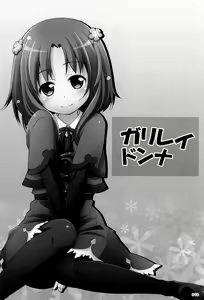 Page 90 of Titokara 2nd Branch Soushuuhen 2012-2015 - preview thumbnail