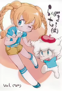 Rakugaki-chou — hentai manga cover on Fhentai