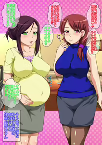 Page 27 of Hitozuma Koukankai Hito no Tsuma wa Yoku Mieru Tanin ni Netorareta Tsuma wa Motto Yoku Mieru. - preview thumbnail