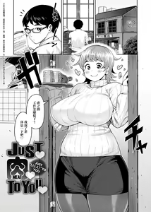 Page 142 of Muchi Lover | 肉感戀人 - preview thumbnail