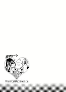 Page 214 of Muchi Lover | 肉感戀人 - preview thumbnail