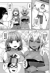 Page 128 of Waiyoku | 歪欲 - preview thumbnail