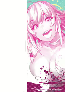 Page 3 of Waiyoku | 歪欲 - preview thumbnail