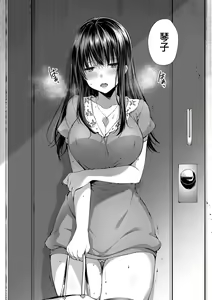 Page 243 of Like a LOVEDOLL ~Dakara, Nan demo Shite Ageru~ | Like a Lovedoll～所以說、無論什麼要求都可以～ - preview thumbnail