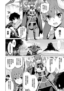 Page 115 of Ashita, Sekai ga Owaru Nara - preview thumbnail