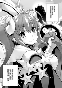 Page 118 of Ashita, Sekai ga Owaru Nara - preview thumbnail