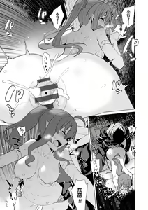 Page 134 of Ashita, Sekai ga Owaru Nara - preview thumbnail