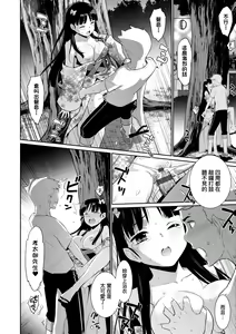 Page 15 of Ashita, Sekai ga Owaru Nara - preview thumbnail
