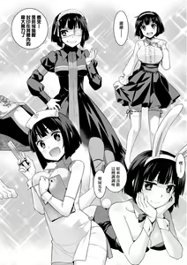 Page 187 of Ashita, Sekai ga Owaru Nara - preview thumbnail