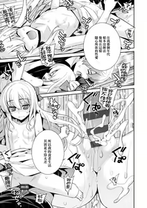 Page 62 of Ashita, Sekai ga Owaru Nara - preview thumbnail