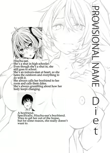 Page 3 of PROVISIONAL NAME Diet - preview thumbnail