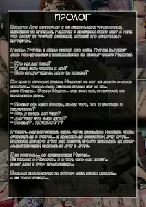 Page 2 of Boku no Harem Academia Bakugou Mama to no Natsuyasumi "Chuuhen" - preview thumbnail