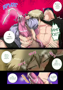 Page 26 of Boku no Harem Academia Bakugou Mama to no Natsuyasumi "Chuuhen" - preview thumbnail