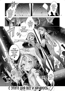 Page 61 of Shounen Dracula - Dracula Prostituată | Мальчик по имени Дракула [Russian] ﻿ - preview thumbnail
