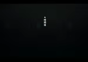 Page 102 of Kouyuubutsu Shoujo ~Kuni kara Jinken o Hakudatsu Saremono to Shite Atsukawareru Onnanoko no Hanashi~ - preview thumbnail