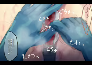 Page 132 of Kouyuubutsu Shoujo ~Kuni kara Jinken o Hakudatsu Saremono to Shite Atsukawareru Onnanoko no Hanashi~ - preview thumbnail