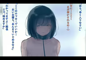 Page 26 of Kouyuubutsu Shoujo ~Kuni kara Jinken o Hakudatsu Saremono to Shite Atsukawareru Onnanoko no Hanashi~ - preview thumbnail