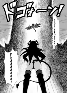 Page 33 of Seitenshi Fina ~Kuukiyome ni Kaerareru Heroine~ - preview thumbnail