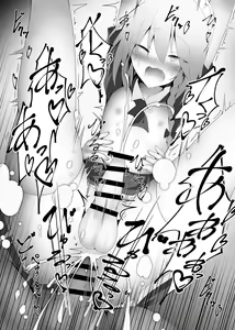 Page 16 of Otokonoko na Maid-san ga Ecchi na Gohoushi o Shitekureruyou desu | Похоже, горничная оказавшаяся трапом будет обслуживать вас сексуально - preview thumbnail