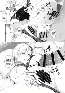 Page 19 of Netsu no Tomotta Yubisaki de, Kimi no Rinkaku o Nazoru | Я обведу твой контур кончиками пальцев, согретых летней жарой - preview thumbnail