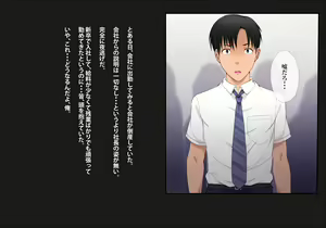Page 2 of Kotou no Futari - preview thumbnail