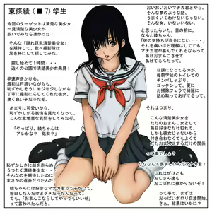 Page 50 of CG&2D動画集 「あなたの騎乗位見せて!」 - preview thumbnail