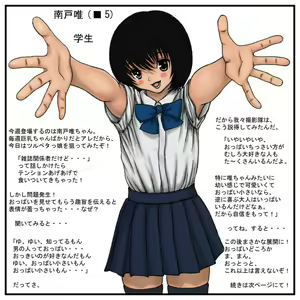 Page 56 of CG&2D動画集 「あなたの騎乗位見せて!」 - preview thumbnail