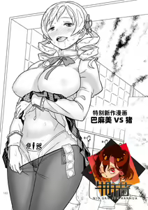 Kongan Tanetsuke Koushuu Benjo — hentai manga cover on Fhentai