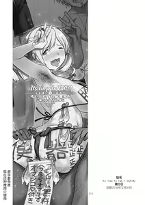 Page 31 of Kongan Tanetsuke Koushuu Benjo - preview thumbnail