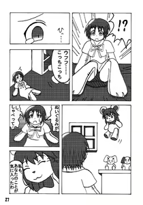 Page 27 of Henkaya Honpo - preview thumbnail