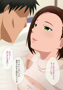 Page 4 of Bitch-chan no Maji Iki Hatsu Taiken - preview thumbnail
