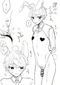 Page 22 of 闇鍋5 - preview thumbnail