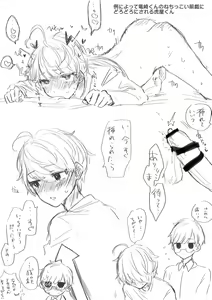Page 10 of 闇鍋5 - preview thumbnail