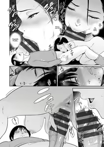 Page 16 of Majiwari no Yado - preview thumbnail
