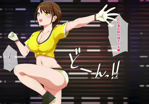 Page 48 of Cheer Shite Ageru - preview thumbnail
