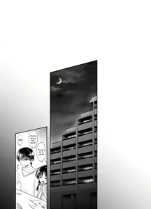 Page 131 of Oyasumi Sex Soushuuhen - preview thumbnail