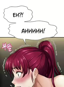 Page 103 of I Want To Know Her Ch.20? - preview thumbnail