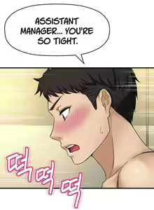 Page 105 of I Want To Know Her Ch.20? - preview thumbnail