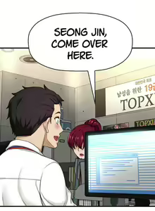 Page 118 of I Want To Know Her Ch.20? - preview thumbnail