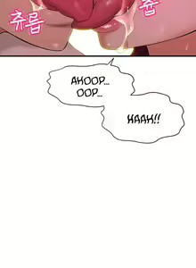 Page 126 of I Want To Know Her Ch.20? - preview thumbnail