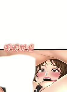 Page 187 of I Want To Know Her Ch.20? - preview thumbnail