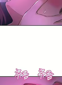 Page 25 of I Want To Know Her Ch.20? - preview thumbnail