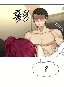 Page 98 of I Want To Know Her Ch.20? - preview thumbnail