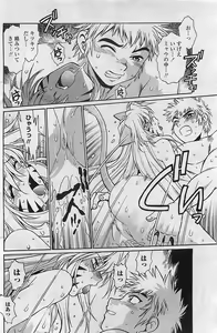 Page 122 of COMIC Penguin Club Sanzokuban 2007-04 - preview thumbnail