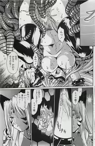 Page 125 of COMIC Penguin Club Sanzokuban 2007-04 - preview thumbnail