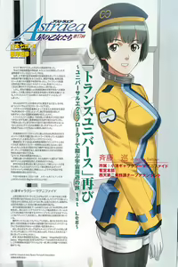 Page 129 of COMIC Penguin Club Sanzokuban 2007-04 - preview thumbnail