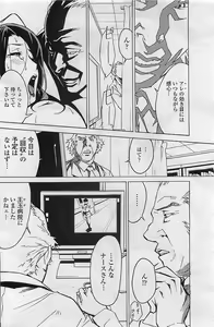 Page 136 of COMIC Penguin Club Sanzokuban 2007-04 - preview thumbnail