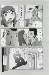 Page 154 of COMIC Penguin Club Sanzokuban 2007-04 - preview thumbnail