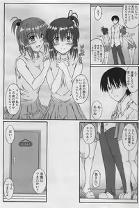 Page 169 of COMIC Penguin Club Sanzokuban 2007-04 - preview thumbnail