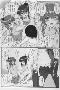 Page 173 of COMIC Penguin Club Sanzokuban 2007-04 - preview thumbnail